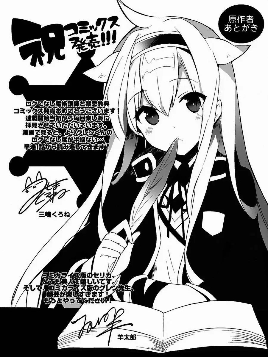 第04回