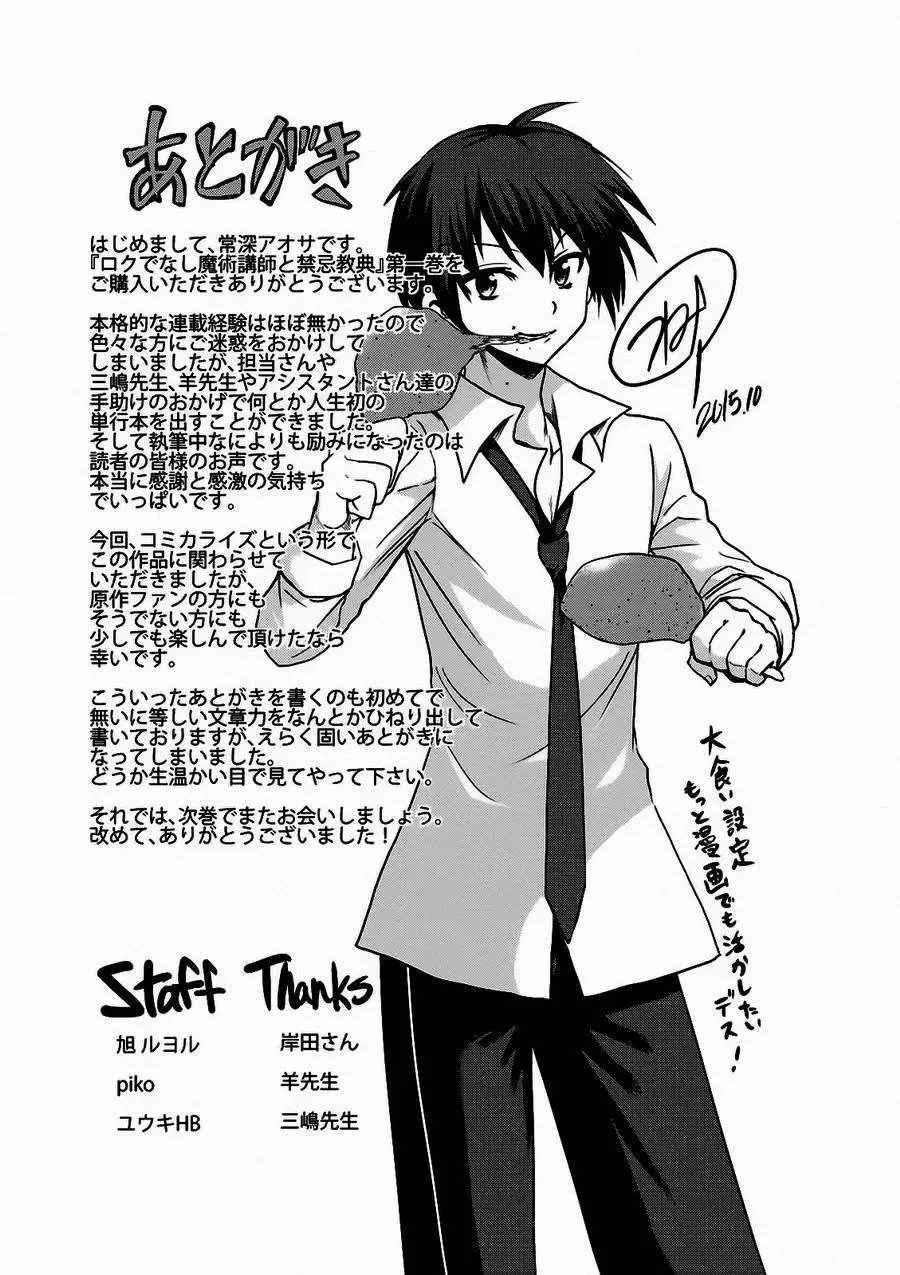 第04回