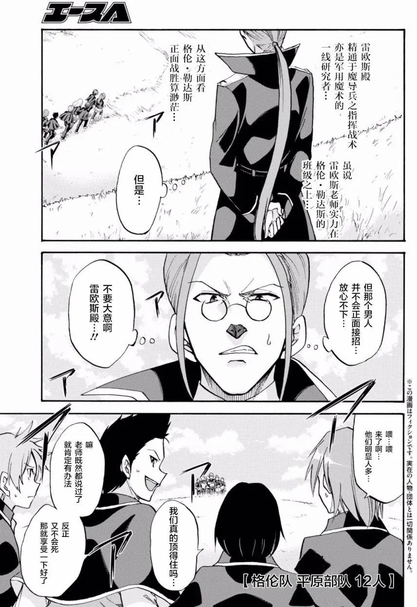 第30回