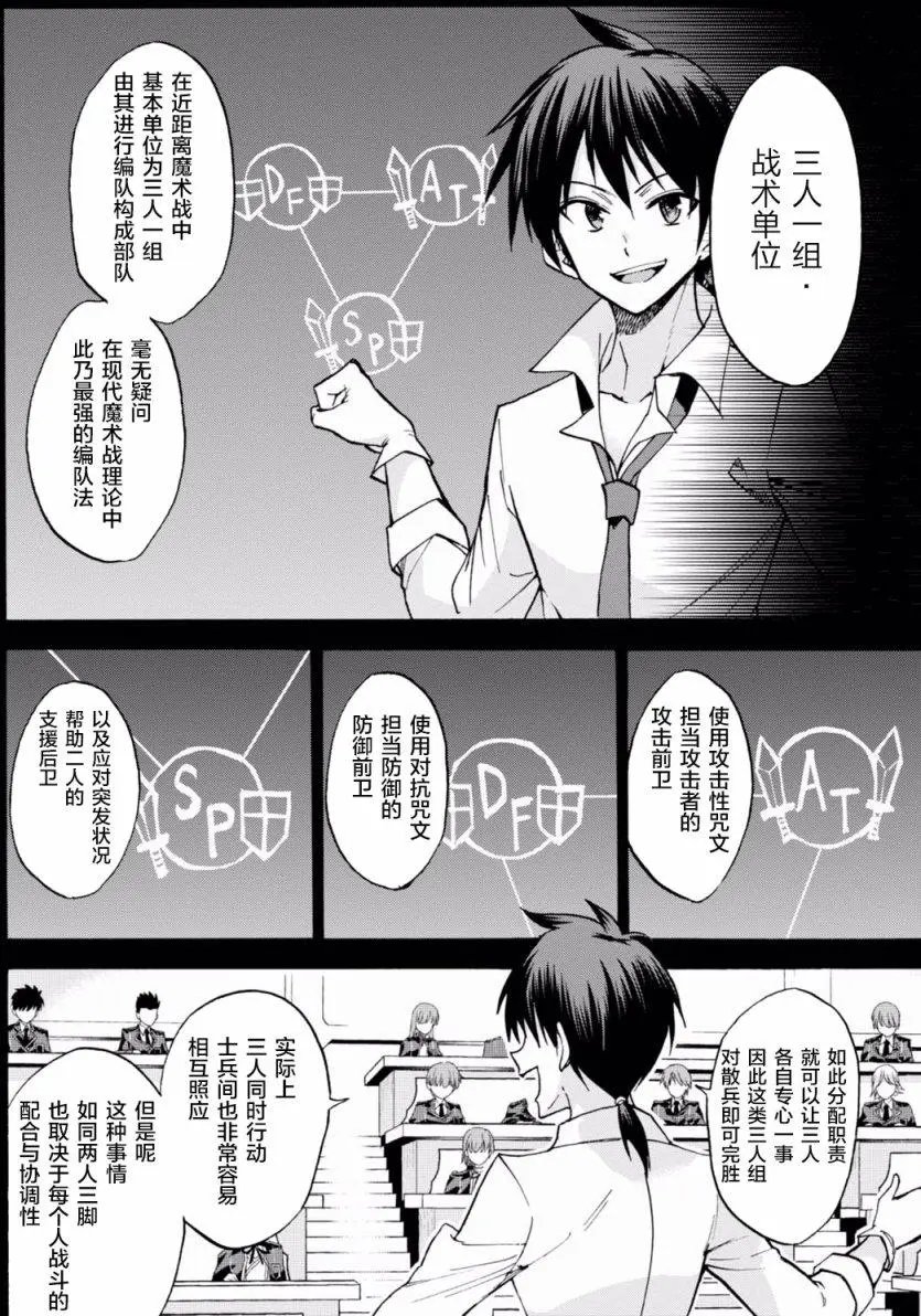 第30回