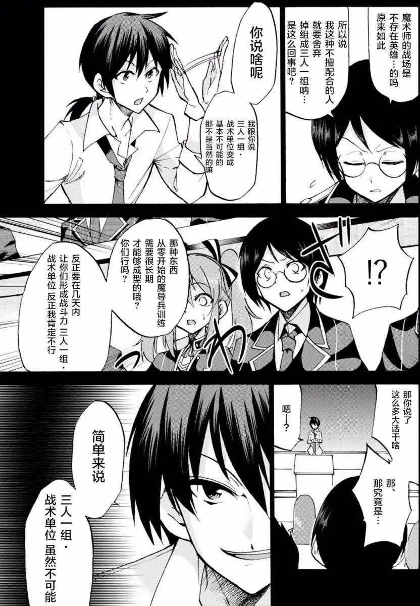 第30回
