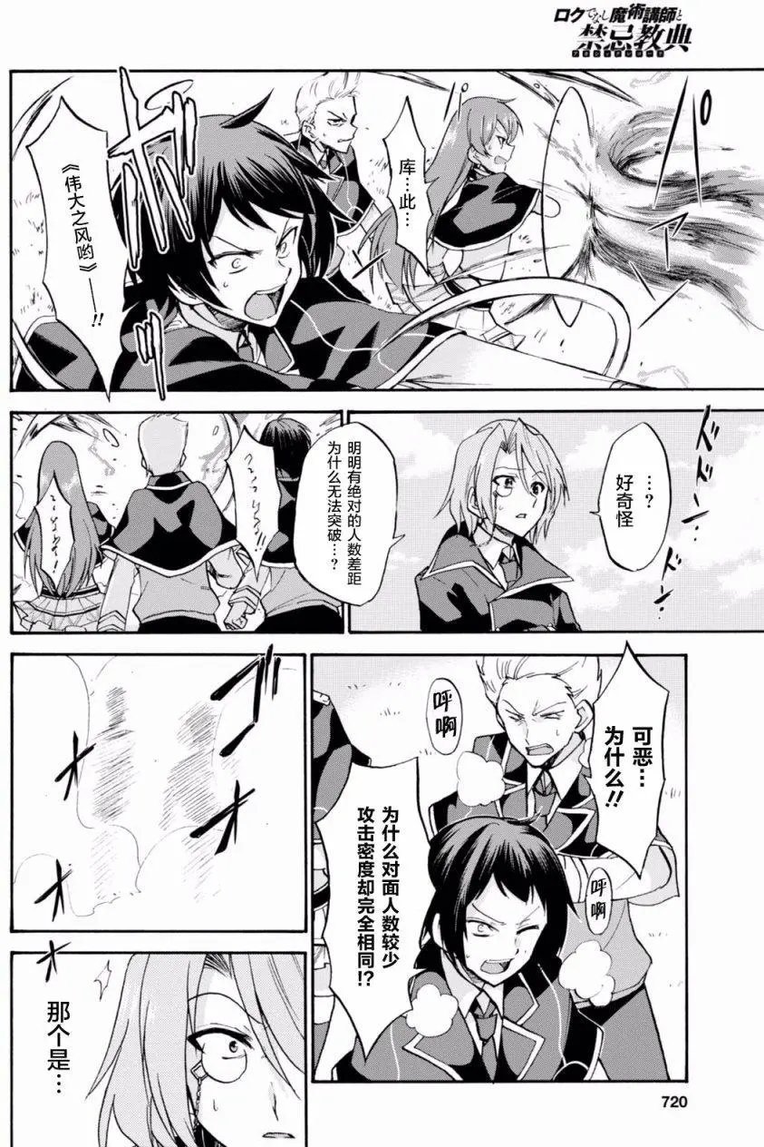 第30回