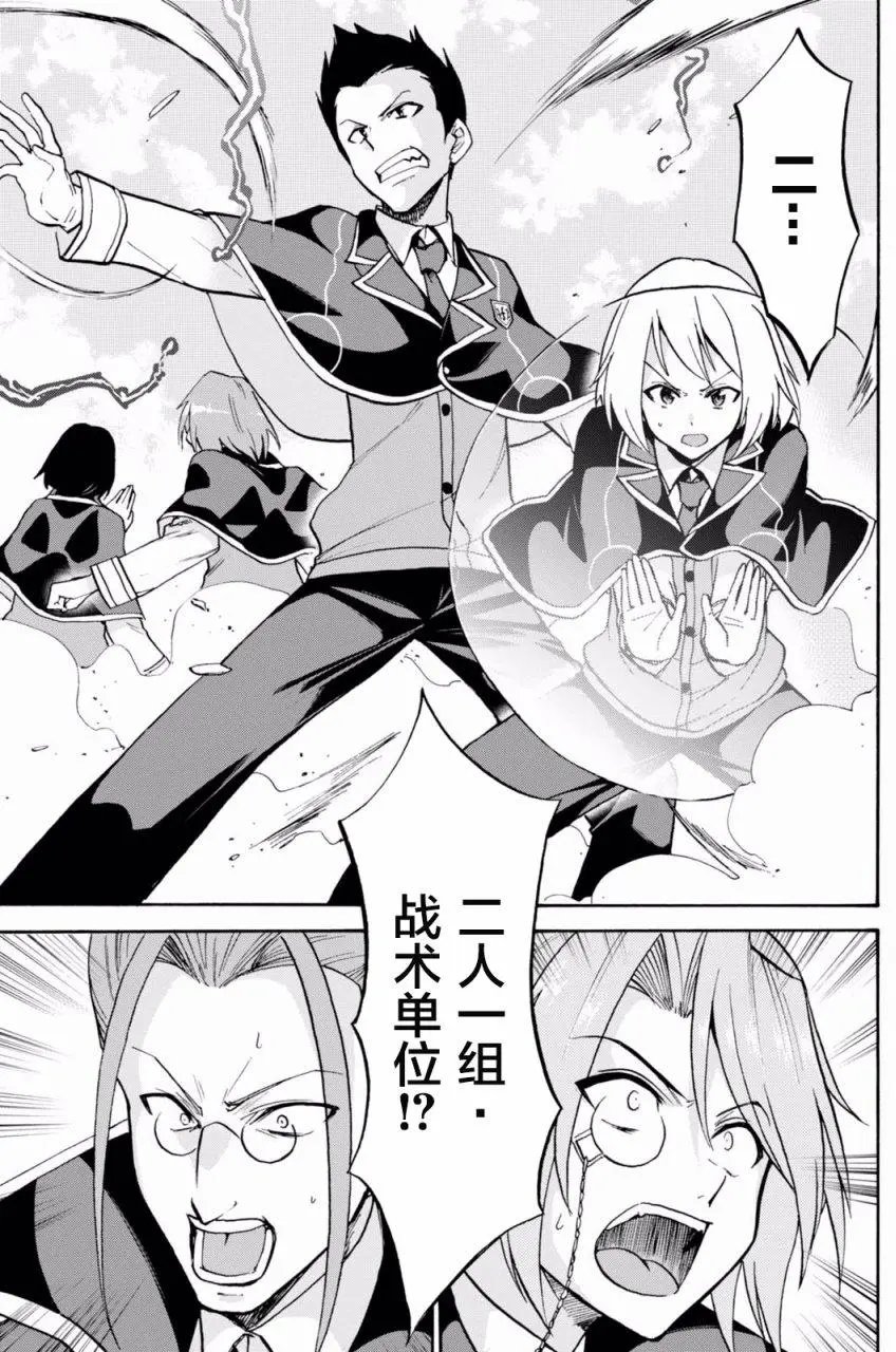 第30回