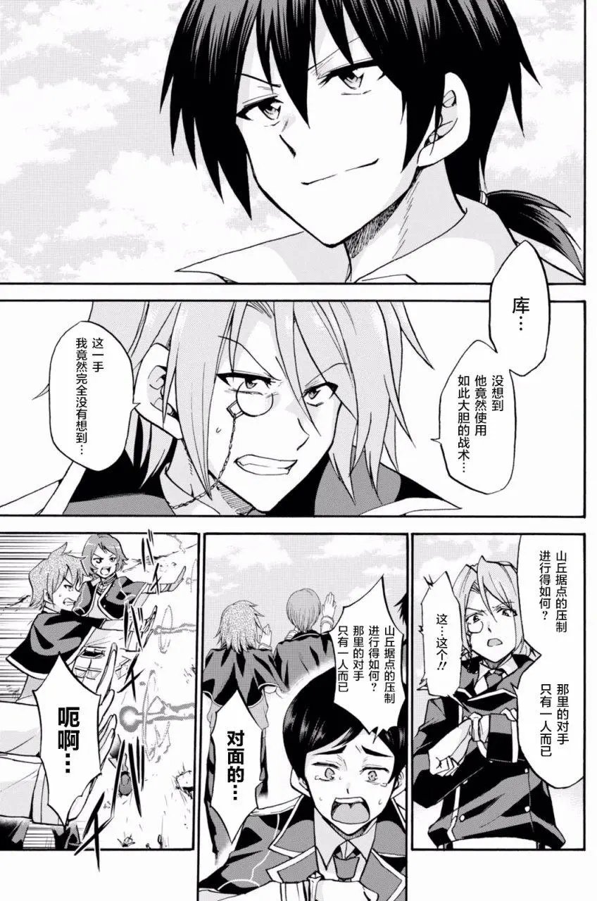第30回