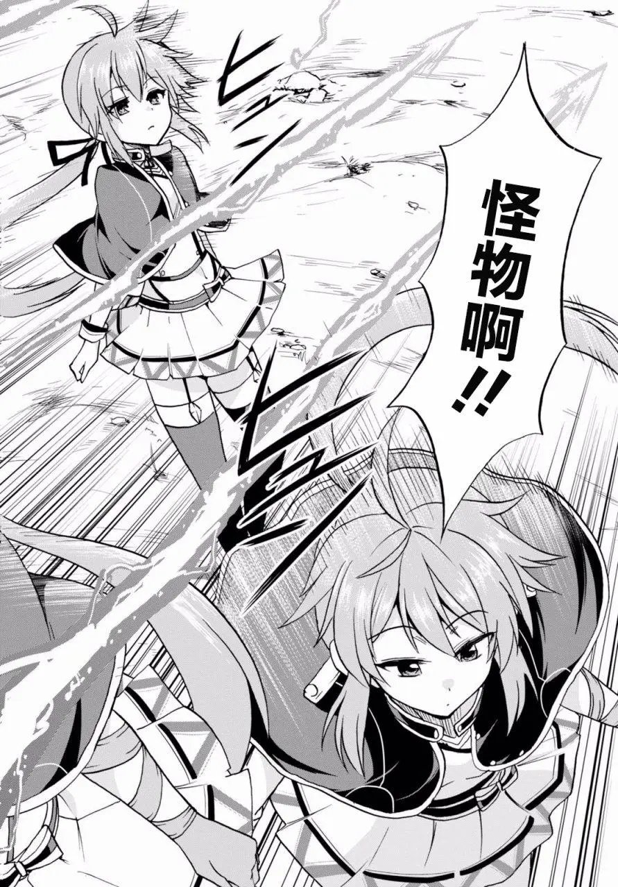 第30回
