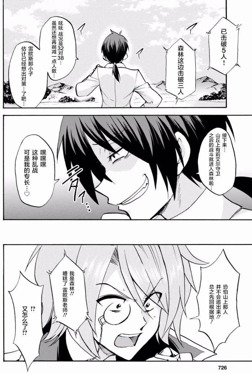 第30回