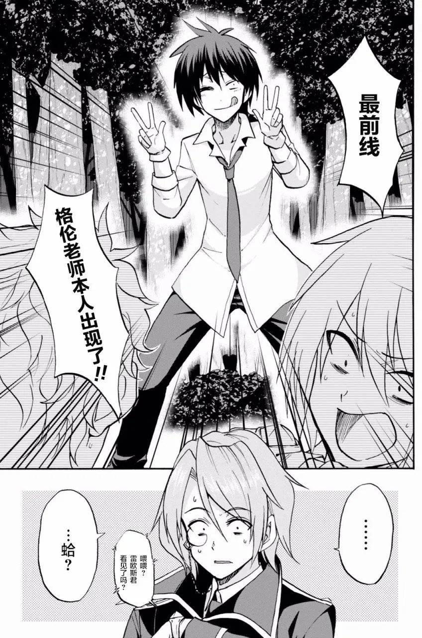 第30回