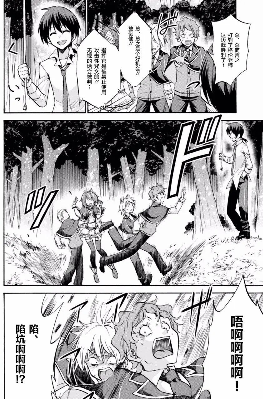 第30回