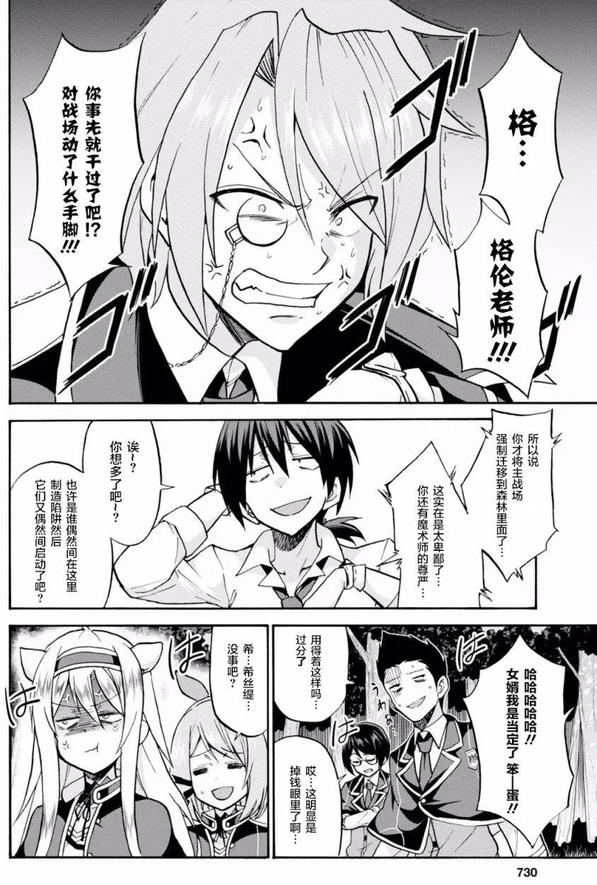 第30回