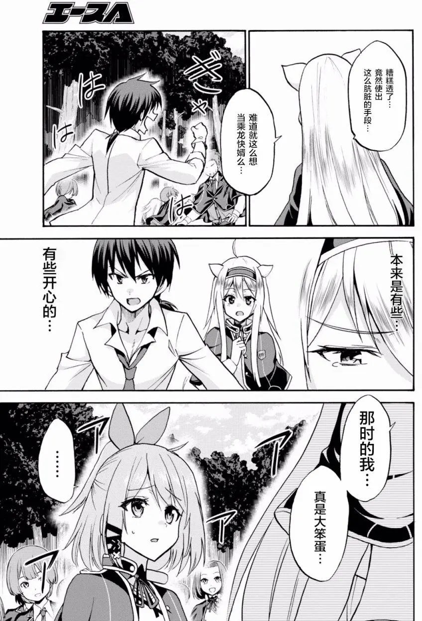 第30回