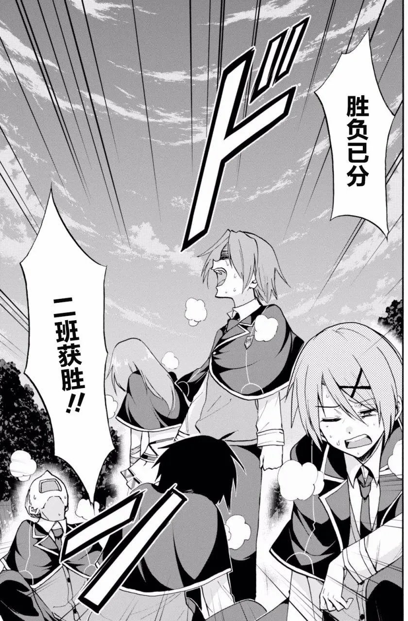 第30回