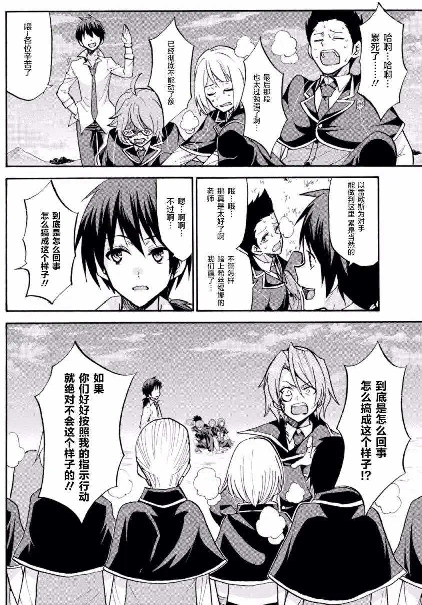 第30回
