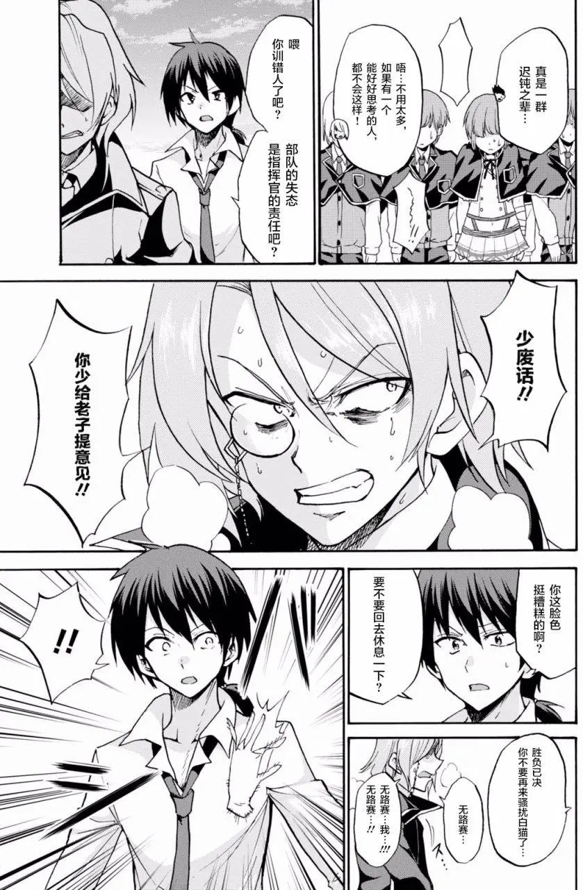 第30回