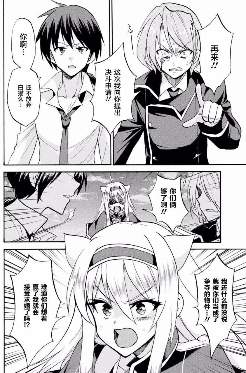 第30回