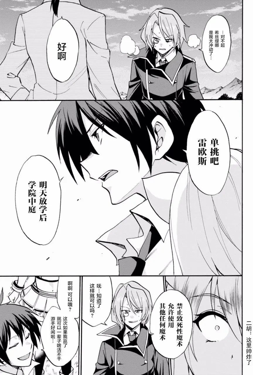 第30回