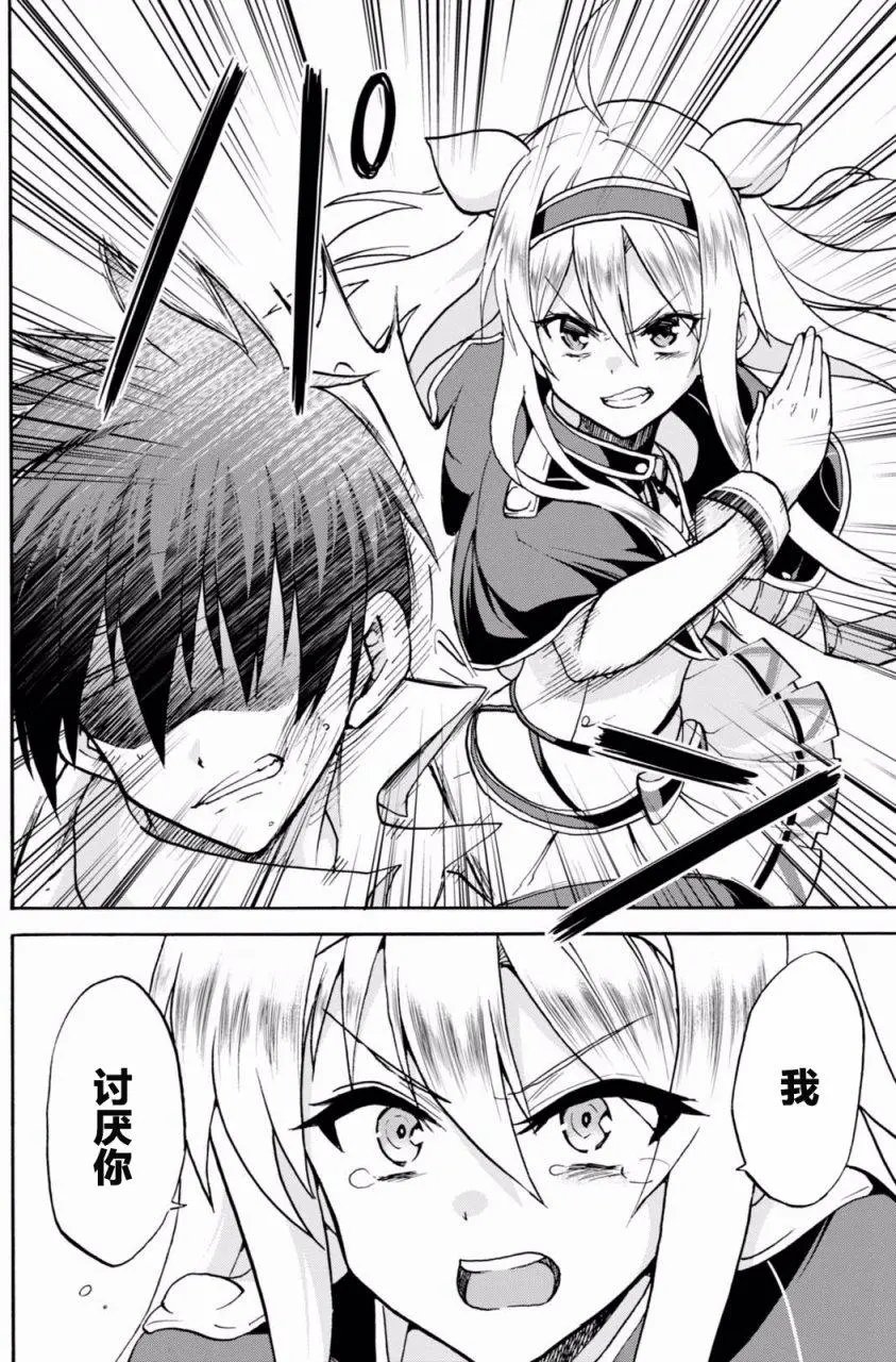 第30回
