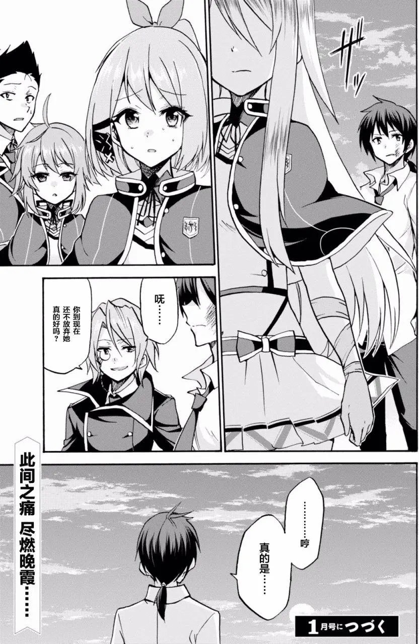 第30回