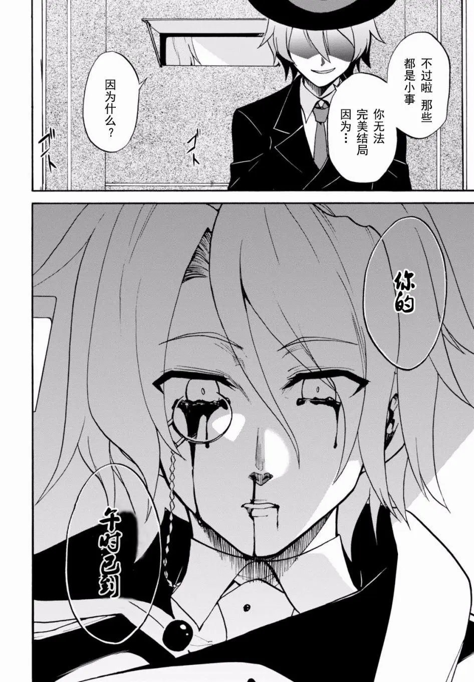 第31回