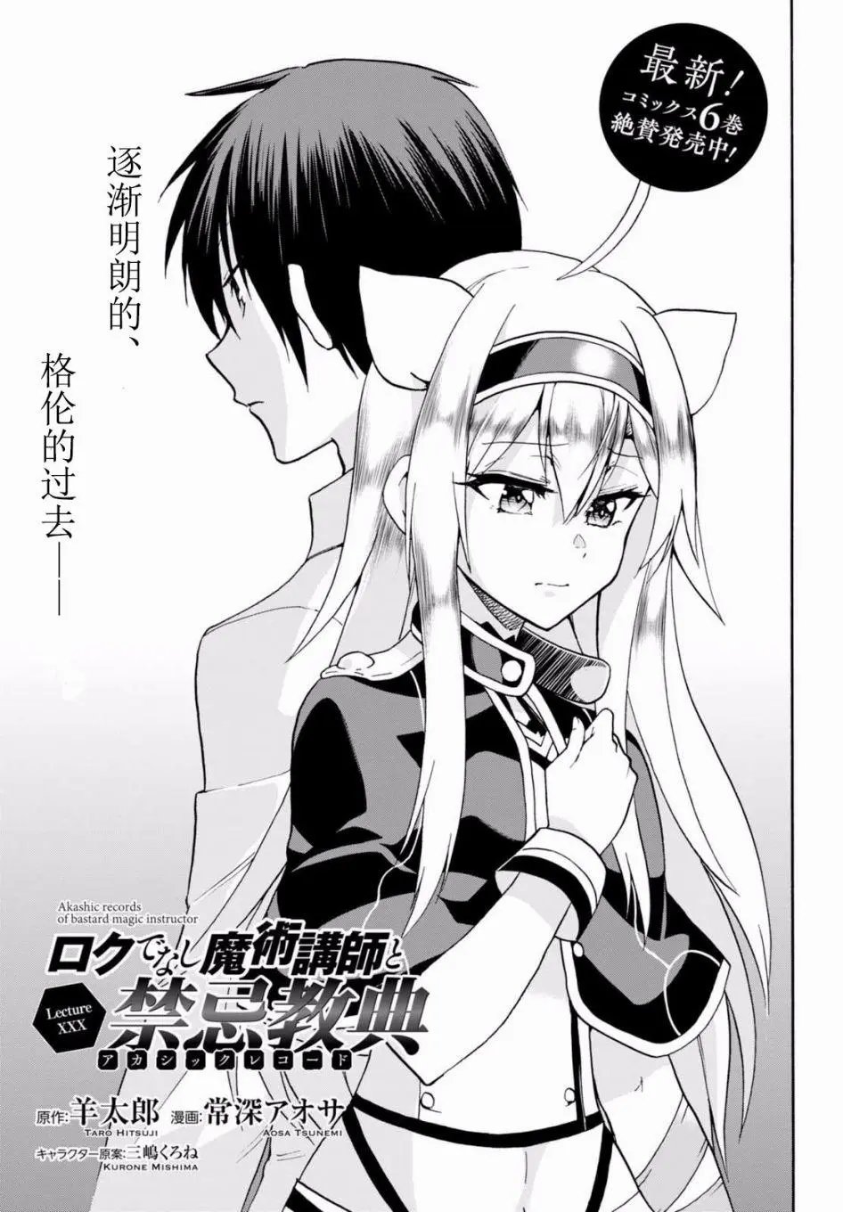 第31回