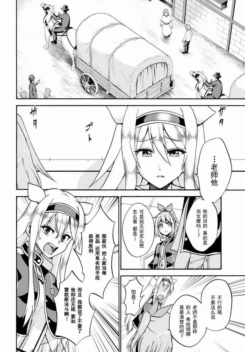 第31回