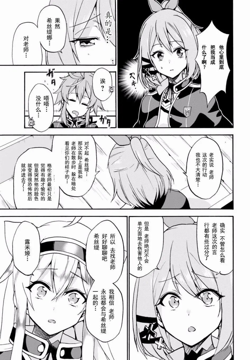 第31回