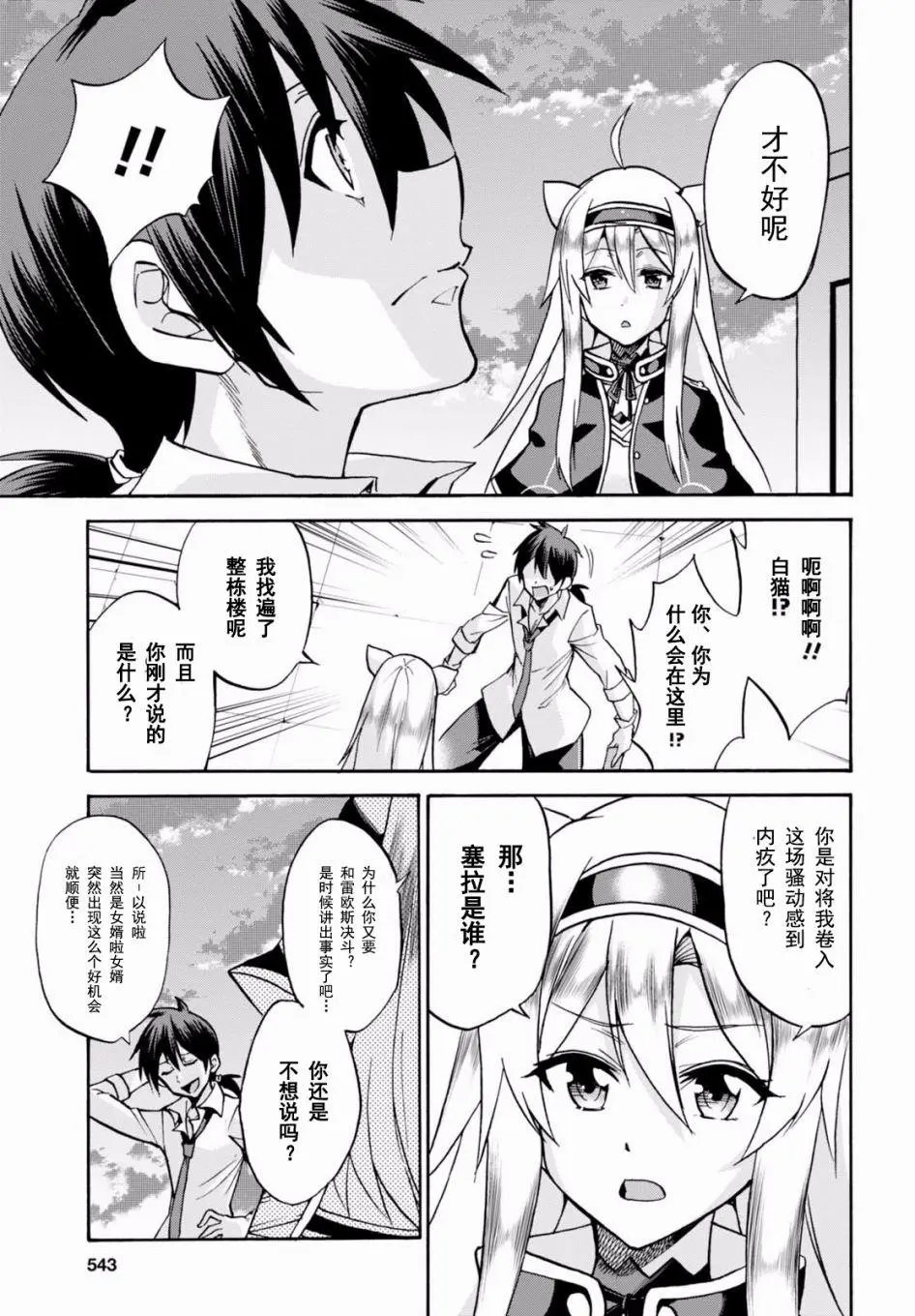 第31回