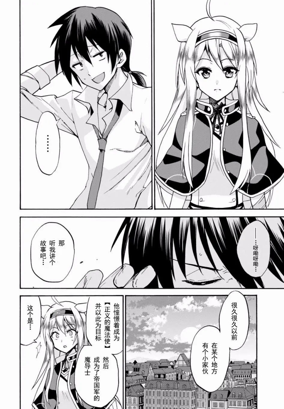 第31回