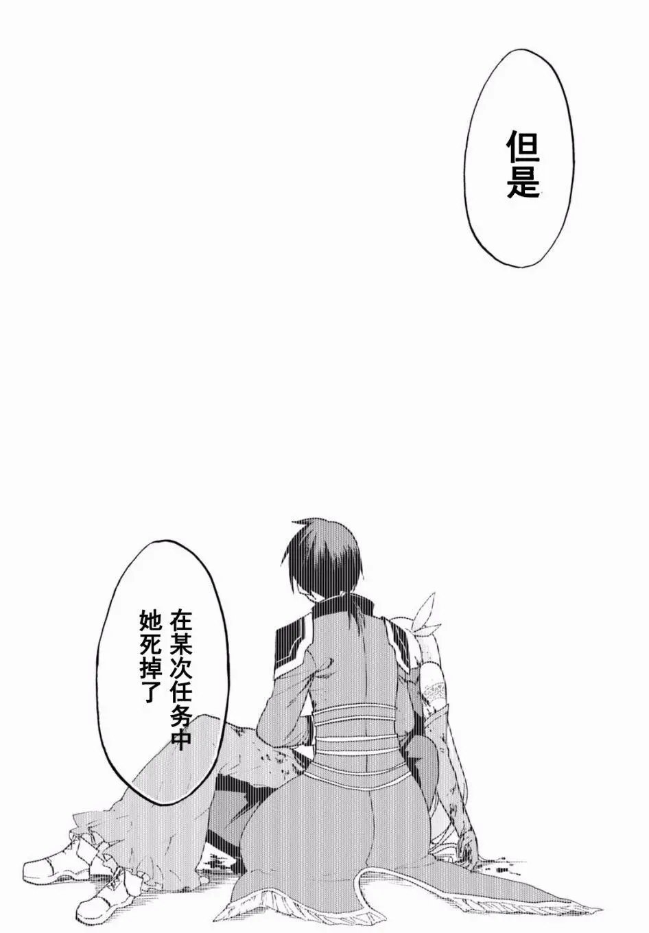 第31回
