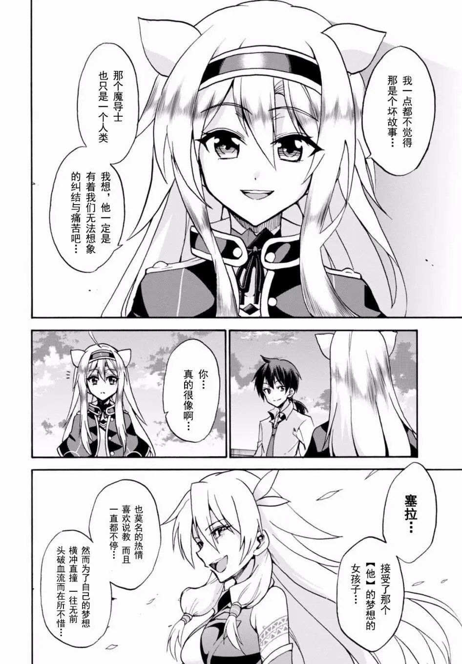 第31回