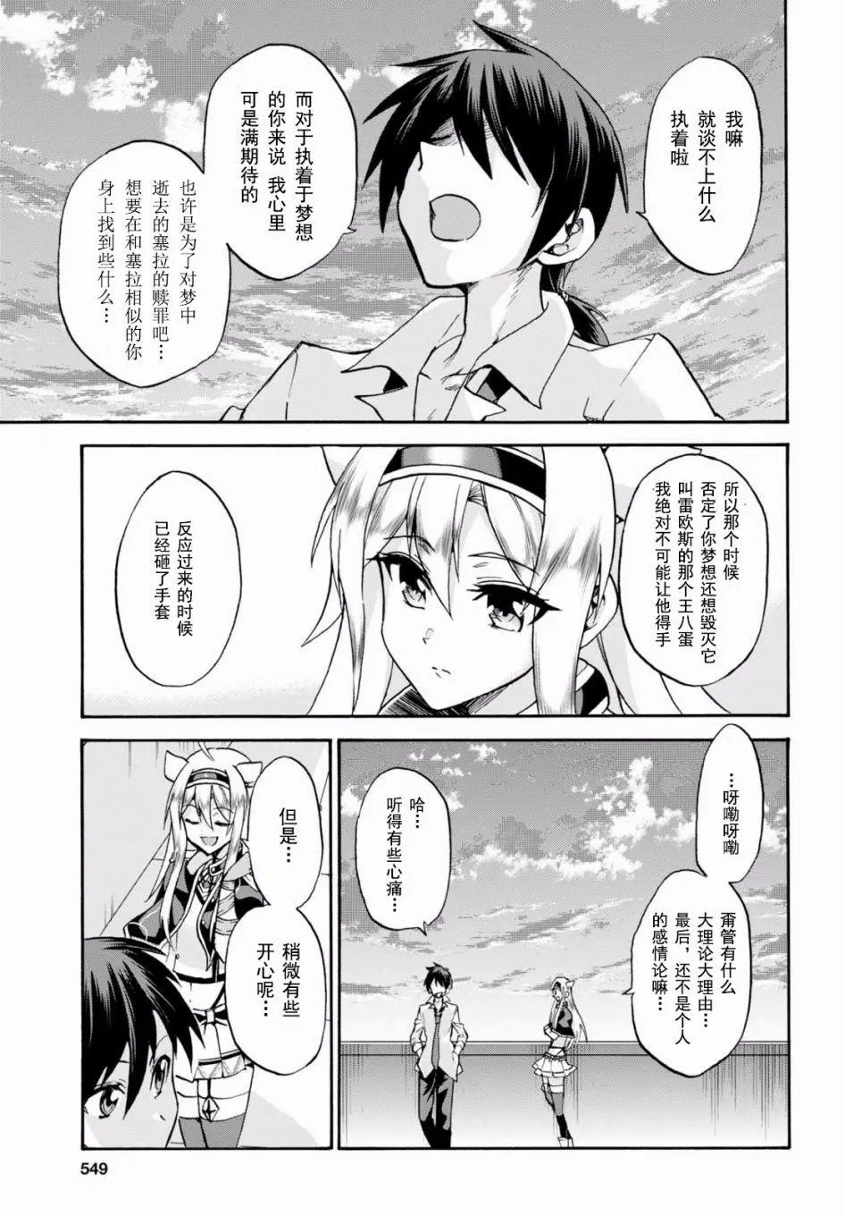 第31回