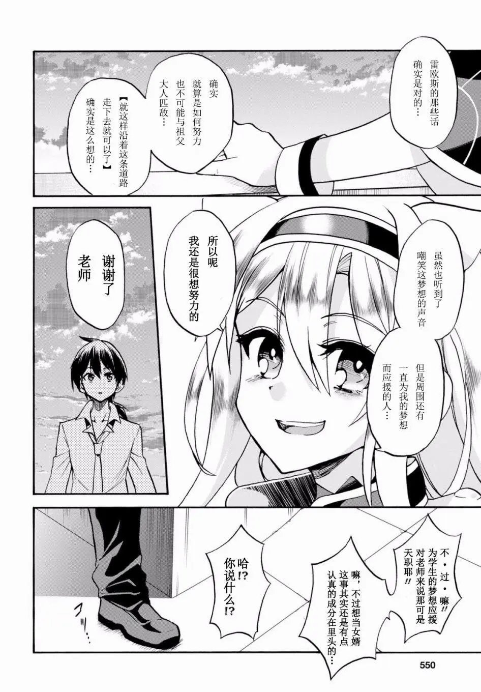 第31回
