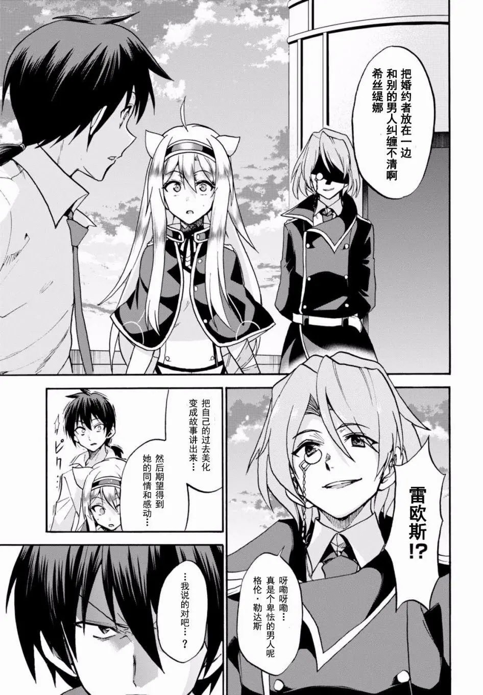 第31回