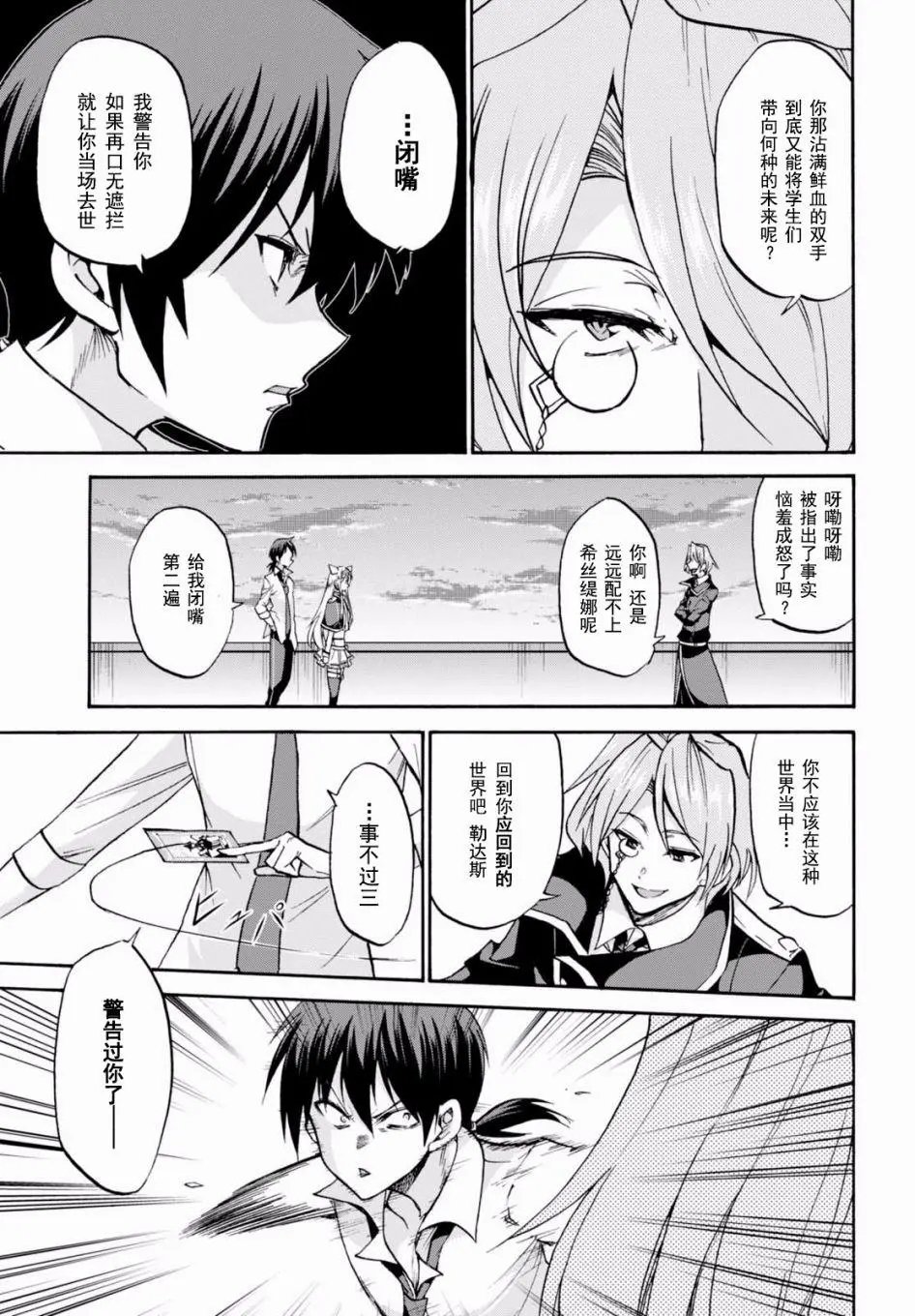 第31回