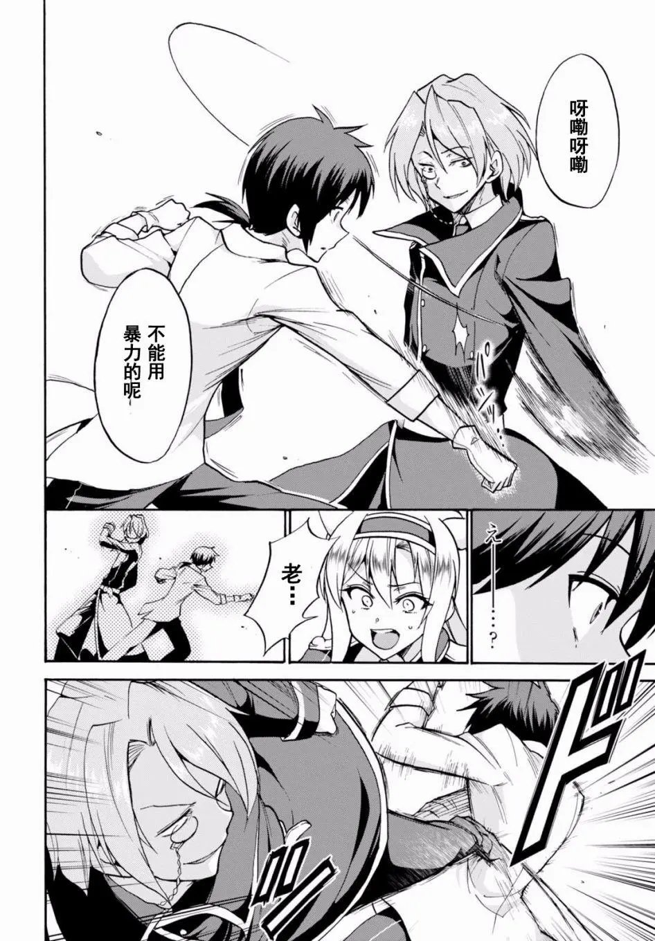 第31回