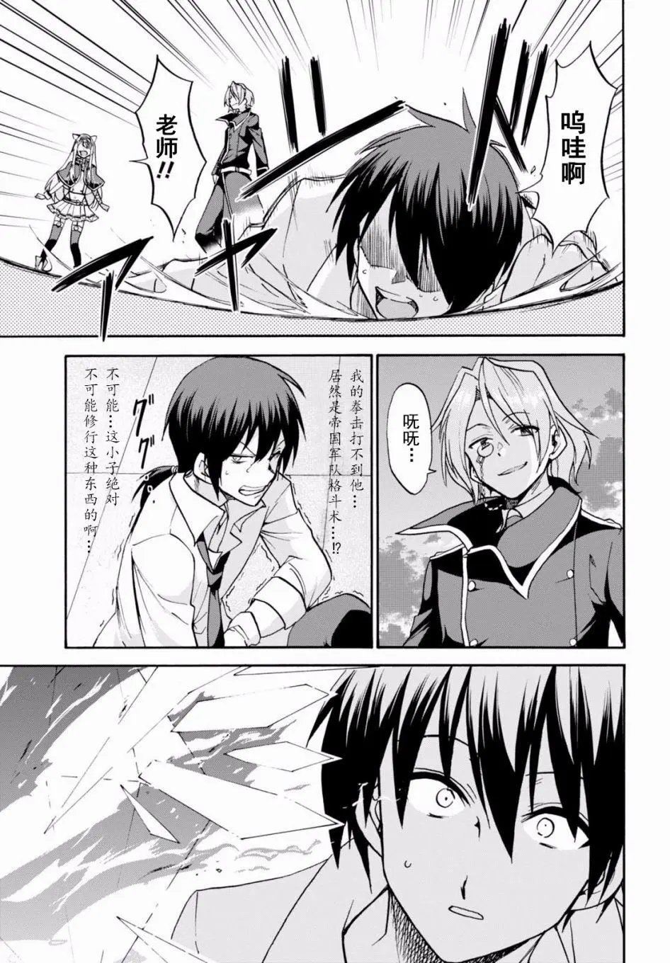 第31回