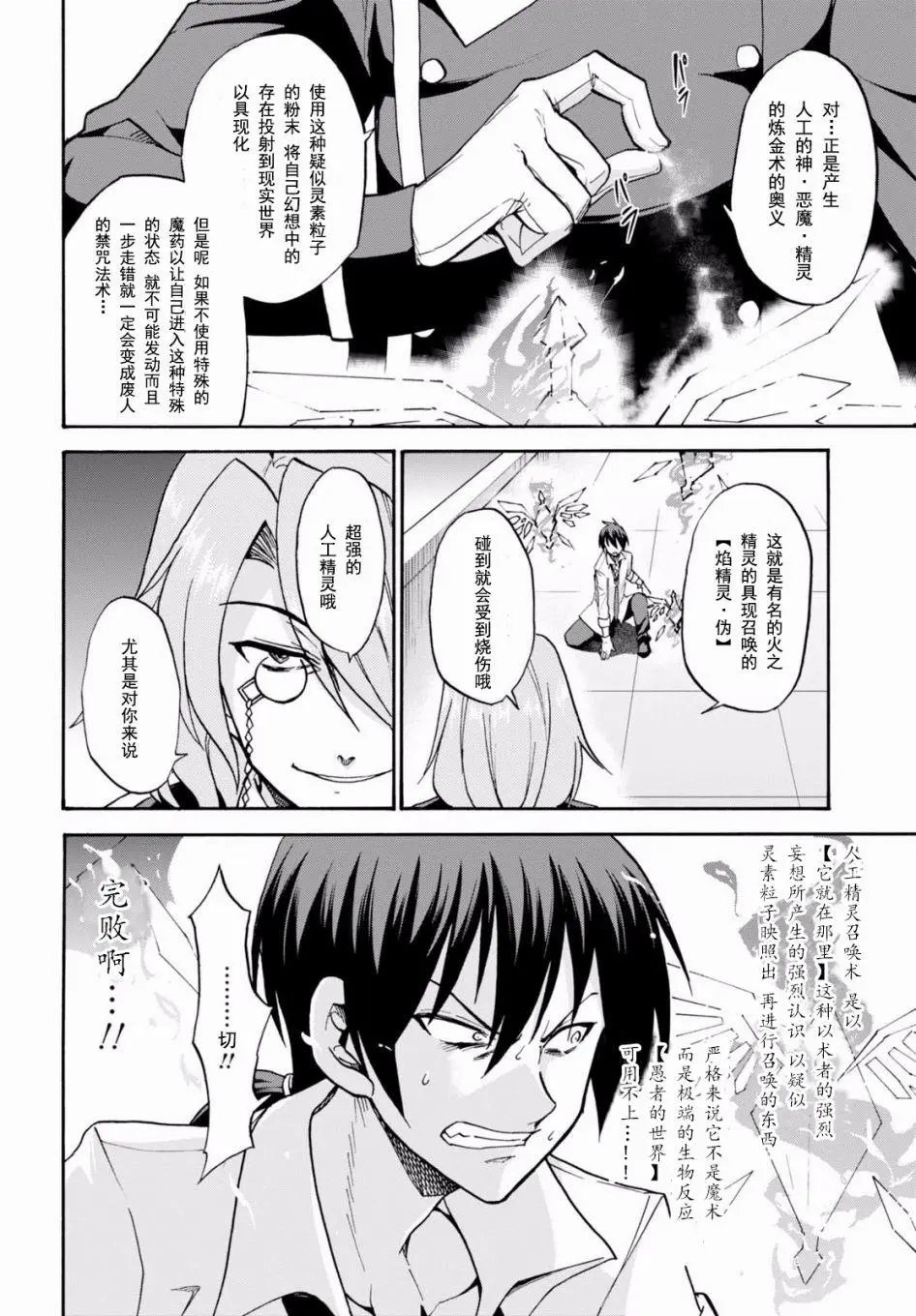 第31回