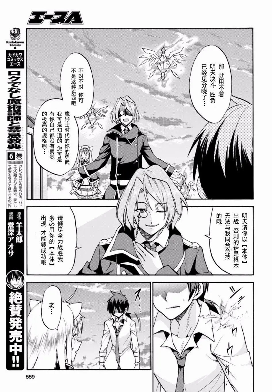 第31回