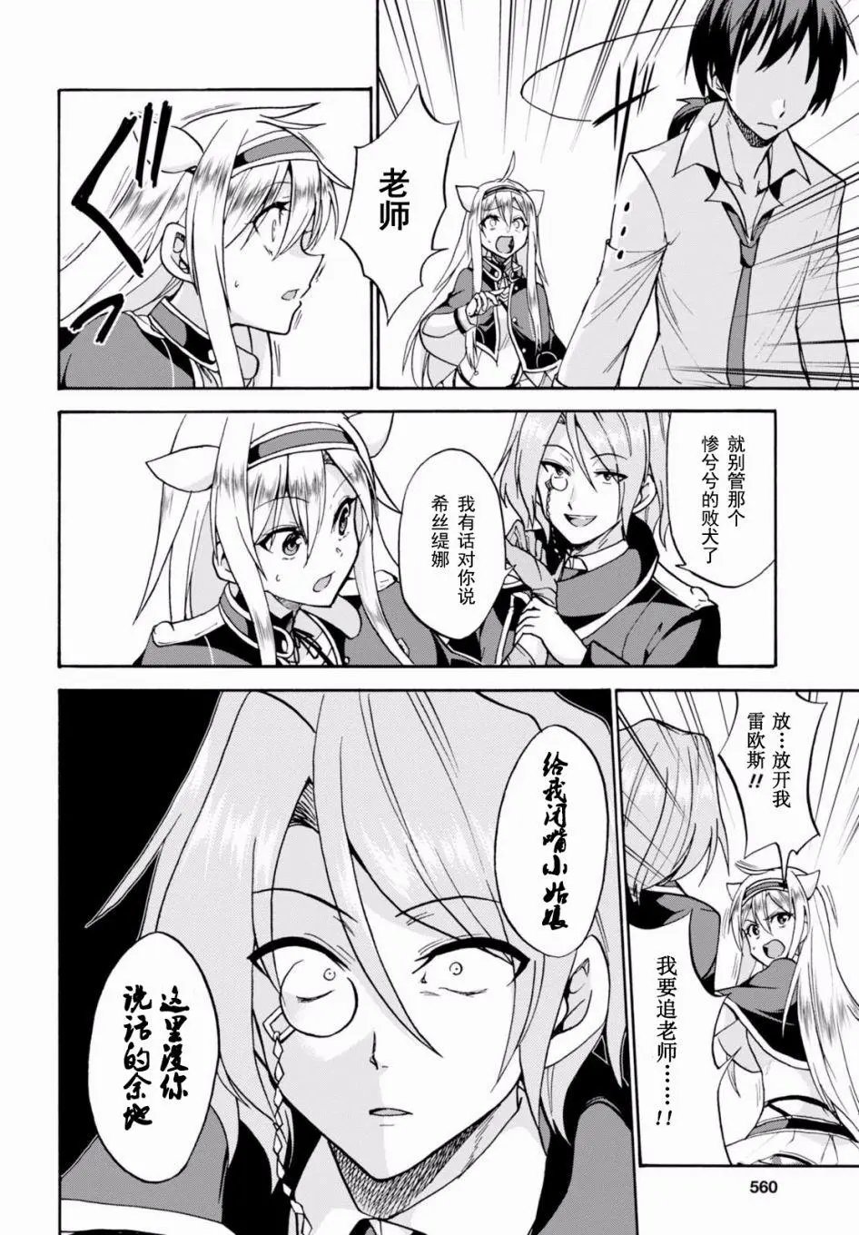 第31回