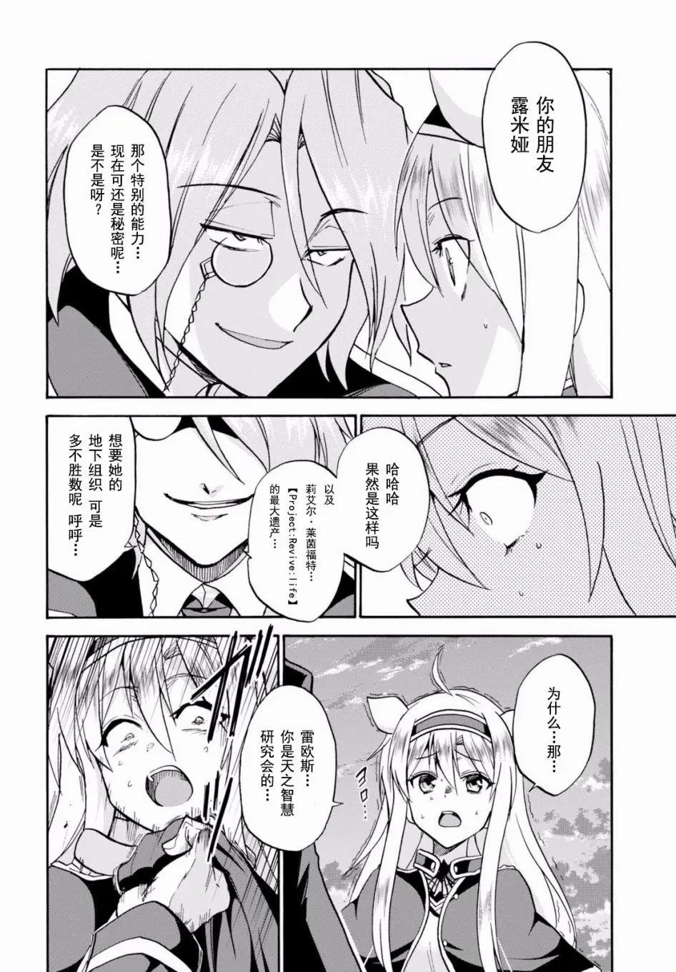 第31回