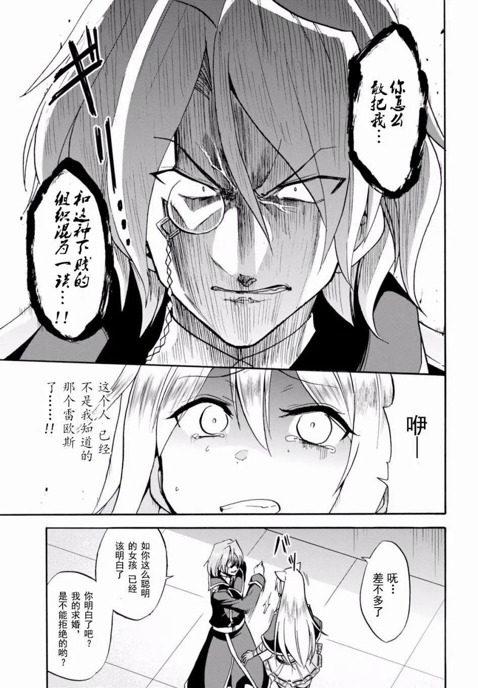 第31回