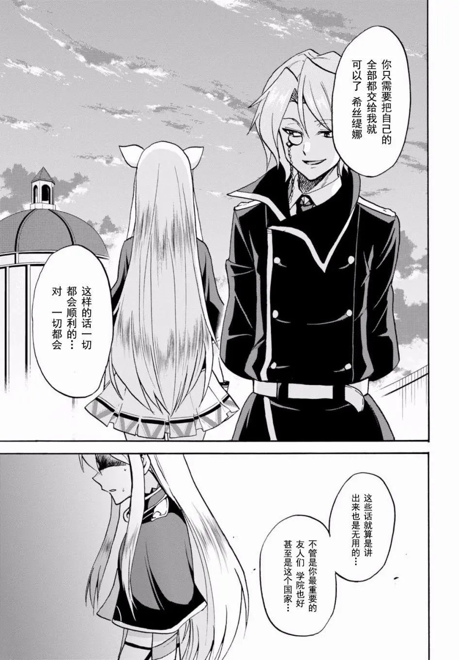 第31回
