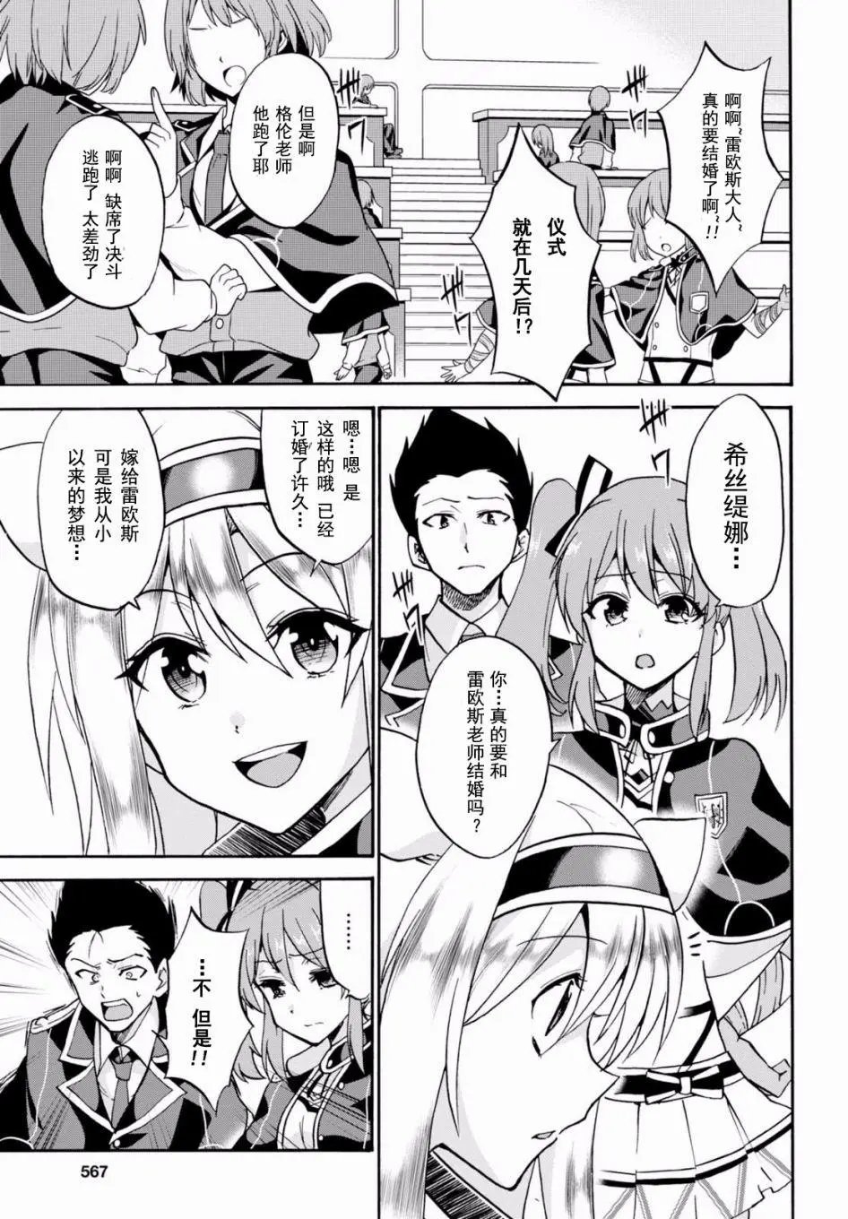 第31回