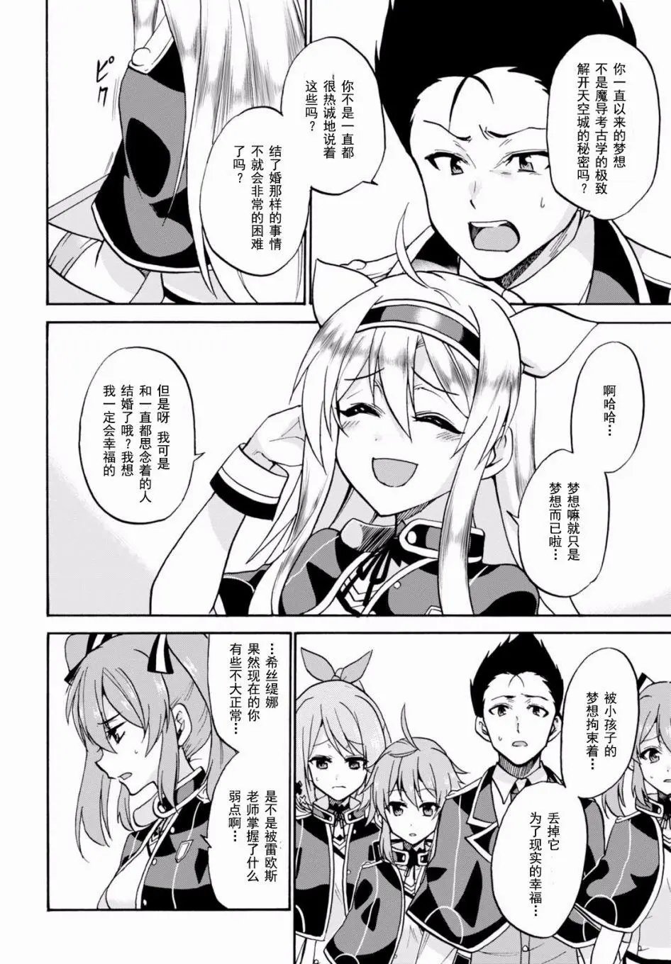 第31回
