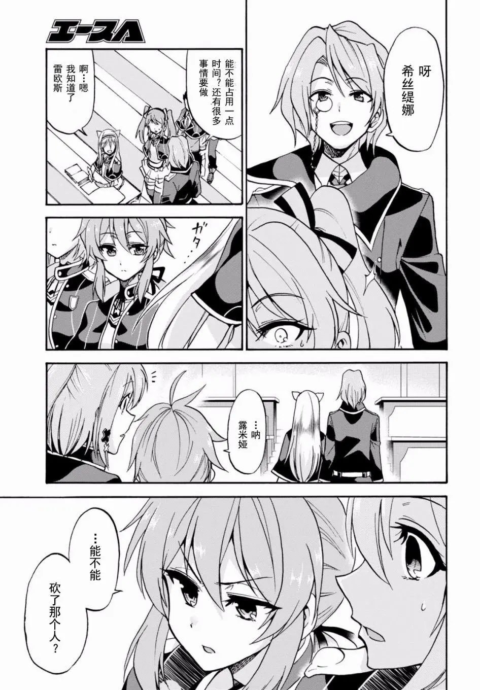 第31回