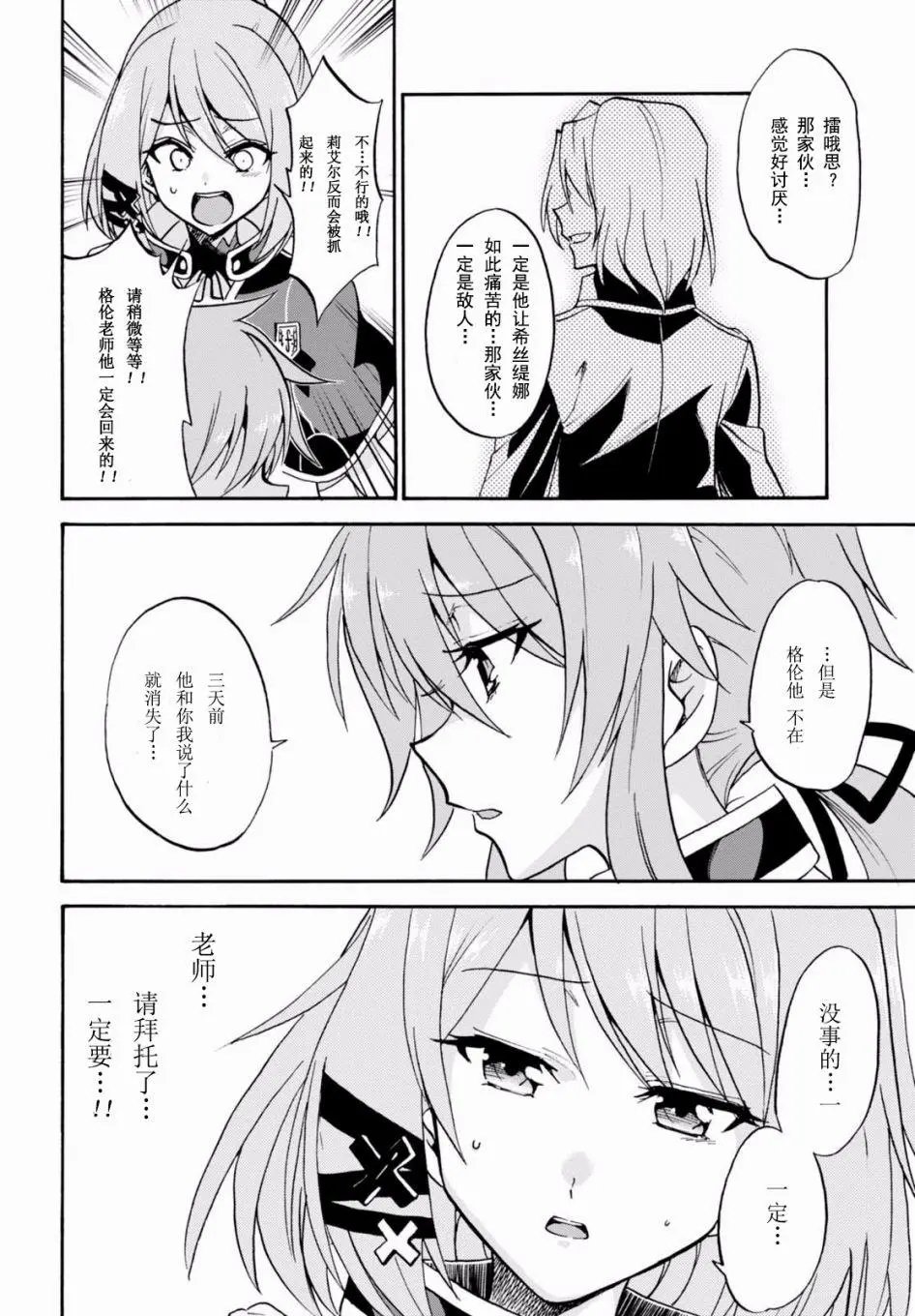 第31回
