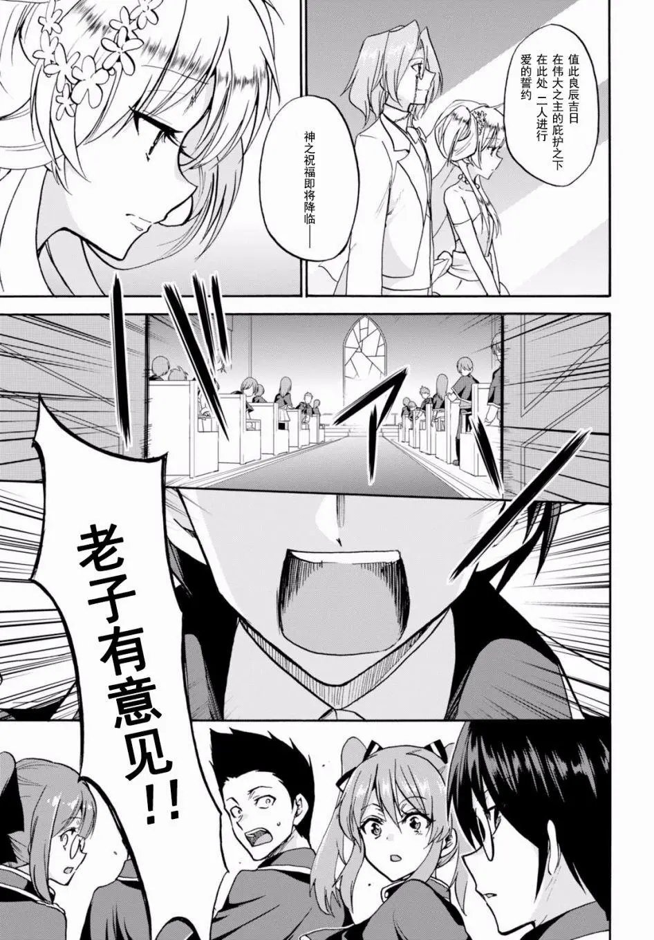第31回