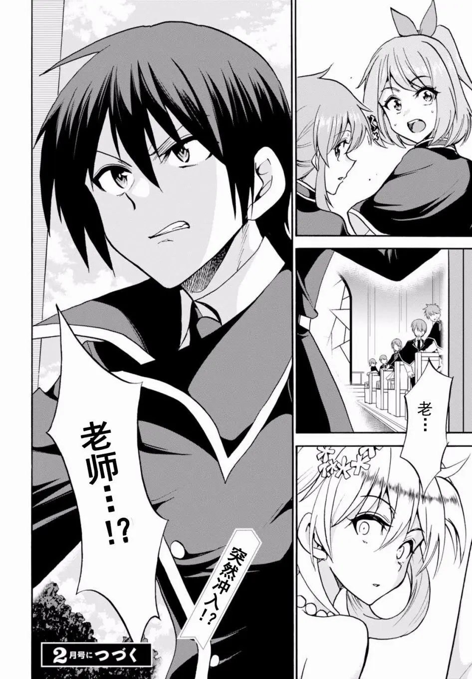 第31回