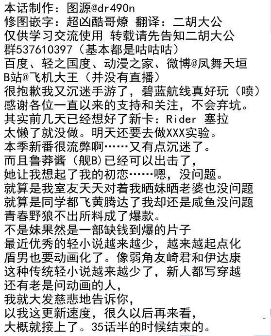 第31回