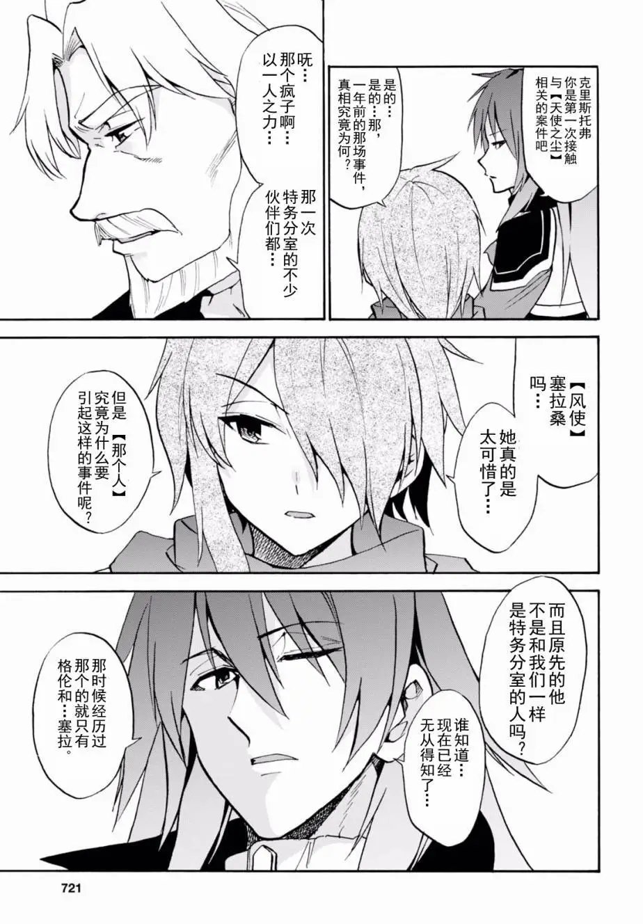 第32回