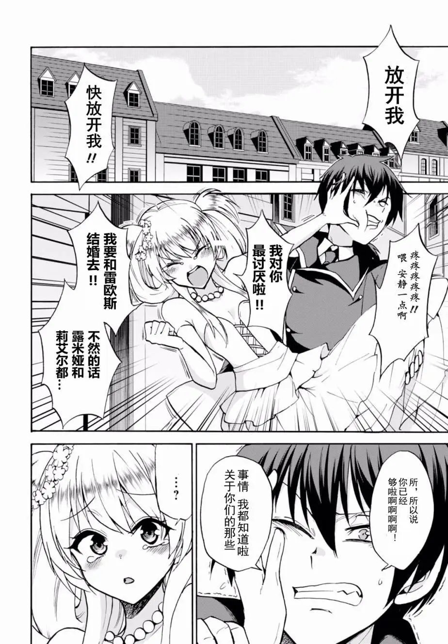 第32回